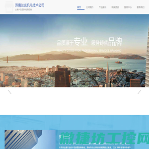 塑料检测设备