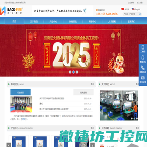 pp无卤阻燃剂