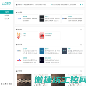 唐伯虎
