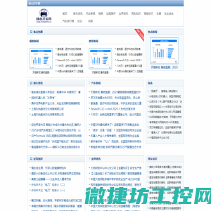 核心打车网【购车惠