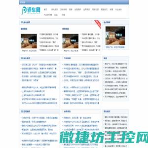 评车网【购车惠