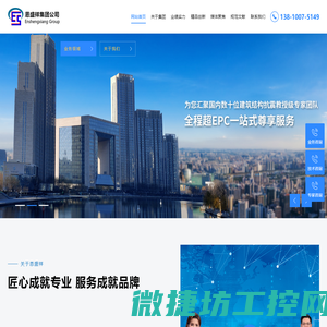 北京恩盛祥集团公司