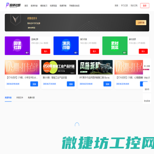 因律社群