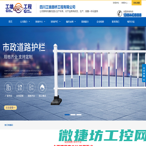 好博(中国)体育智能科技股份有限公司网站