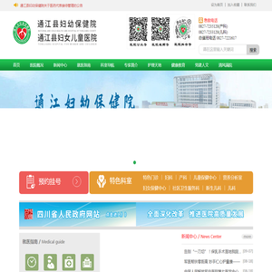 瀚界科技