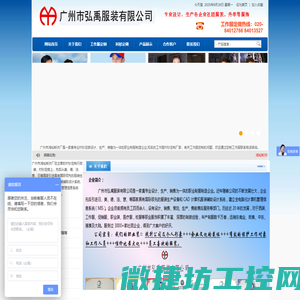 工作服定做