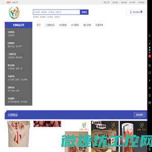 三涧溪农事汇