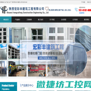 防爆墙,抗爆墙,泄爆墙报价施工