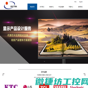 深圳市彤兴电子有限公司