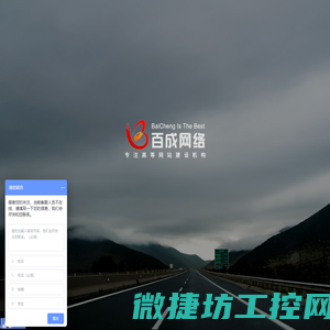 石家庄网站建设