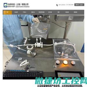 当承科技（上海）有限公司