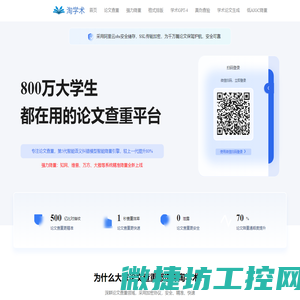 淘学术官网