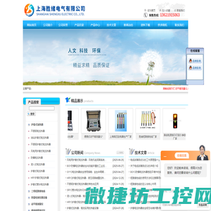 护套式管状电加热器