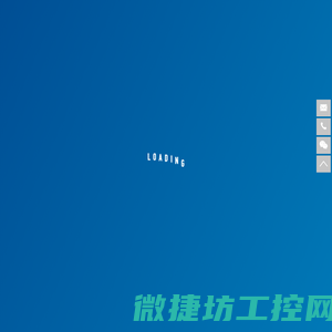 重庆隆天建设（集团）有限公司