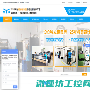 橡胶制品,硅胶制品,医疗硅胶,食品级硅胶,液态硅胶制品,硅胶密封圈