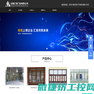 长春别墅门,长春私人定制别墅门,长春铜门,