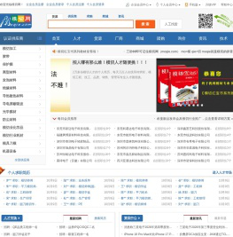模切网