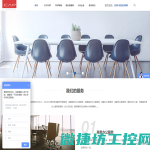 成都凯投置业有限公司