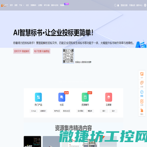 电天下,电气天下,电气数据分享社区：CAD图纸