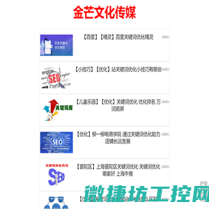 昌吉网站策划
