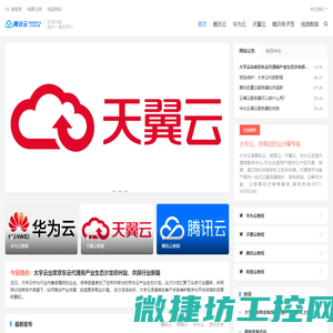 大宇云