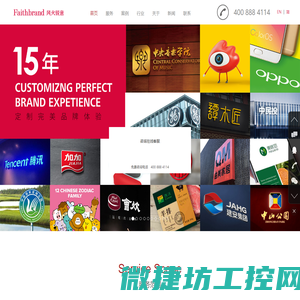 北京logo标志VI包装设计