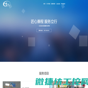 衡水佳诺信息技术咨询服务有限公司