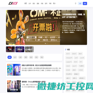 C3动漫网