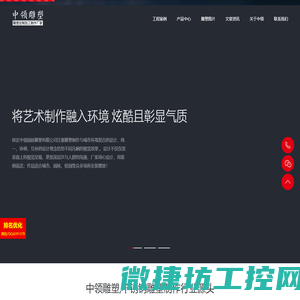 不锈钢雕塑,大型不锈钢景观雕塑加工定制厂家