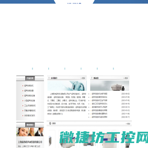 超声波清洗机