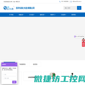 电磁流量计,电磁水表,涡街流量计,涡轮流量计,腰轮流量计,超声波流量计