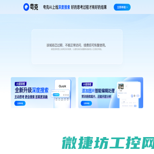 Y型过滤器