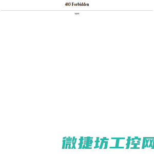 锅炉能效检测