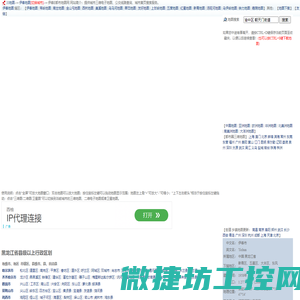 伊春地图,伊春卫星地图,伊春三维地图