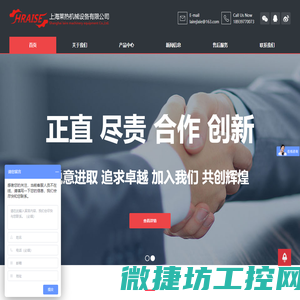 莱热机械,上海莱热机械设备有限公司