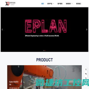 山东锌锦智能科技有限公司