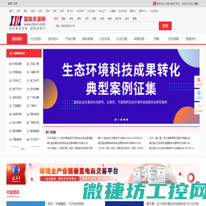 资讯中心