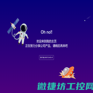 SEO优化