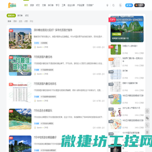 黎明资源网