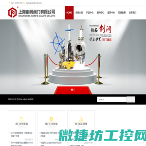 阀门