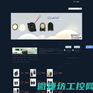 深圳市宿兴电子有限公司