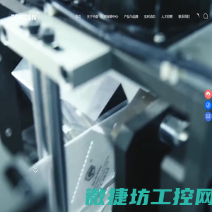 【官网】武汉中森集团
