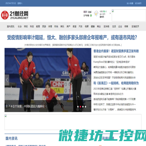 21财经网