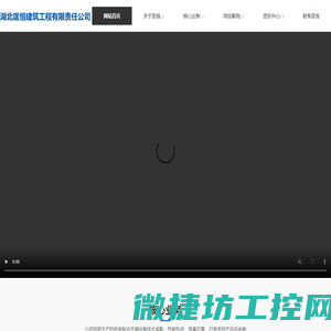 湖北武汉制冷设备公司