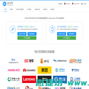 专业API数据接口