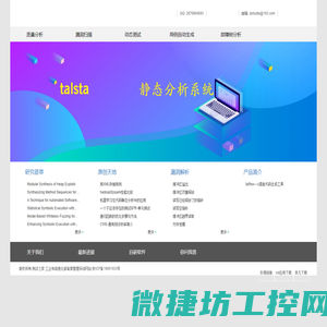 测试之家