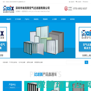 FFU风机过滤机组