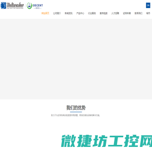 全自动实验室洗瓶机,移液管