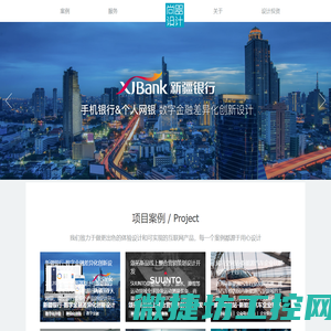 ChingeDesign