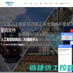 称重软件